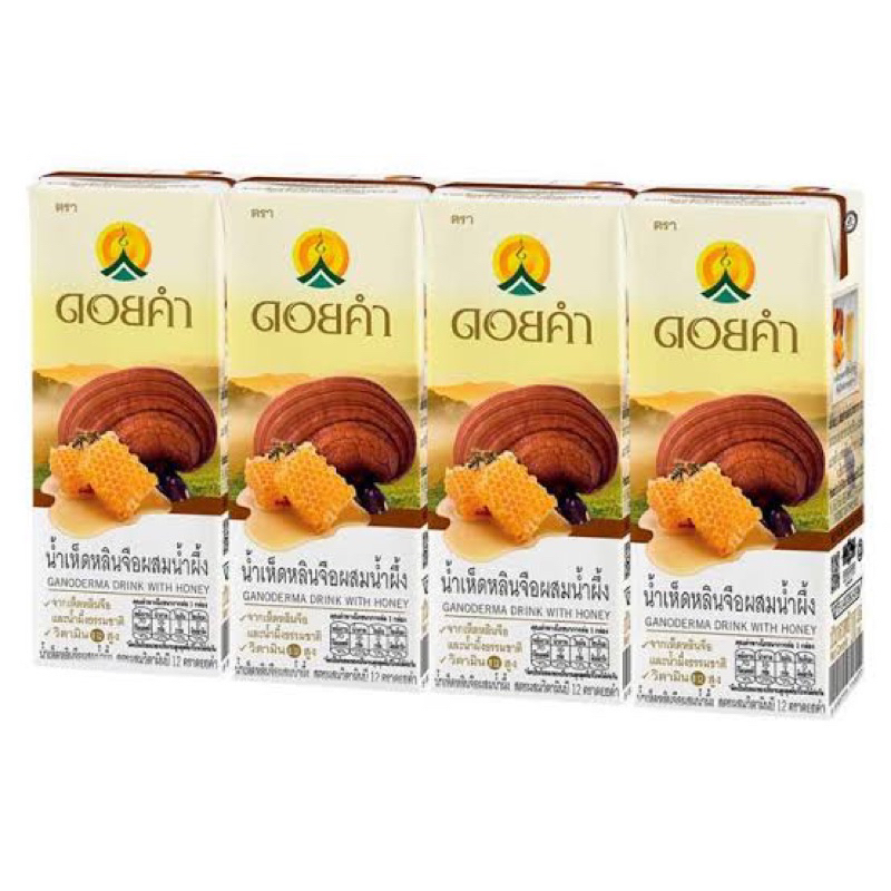 แท้ ดอยคำ น้ำเห็ดหลินจือผสมน้ำผึ้ง แพ็ค4กล่อง รวม800มล. fl doi kham ganoderma drink with honey
