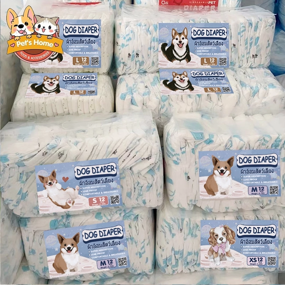 สุนัขเพศผู้ สุนัขเพศเมีย XXS-XL ผ้าอ้อมน้องหมา (36ชิ้น) มีหลายขนาดให้เลือก ผ้าอ้อมสุนัข เพศเมีย ผ้าอ้อมสัตว์เลี้ยง