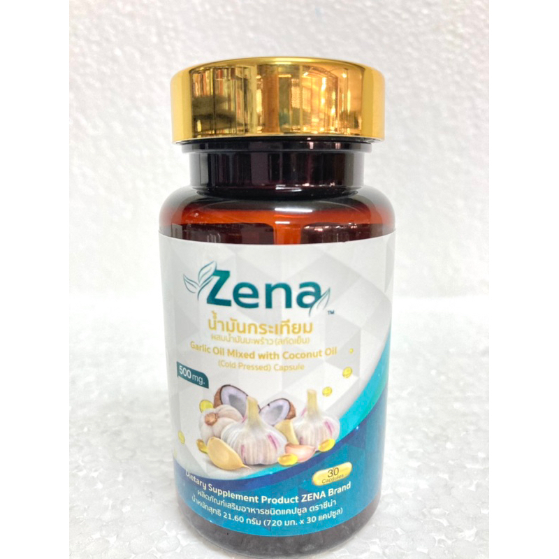 (ของแท้✔️) Zena oil ซีน่า น้ำมันกระเทียมผสมน้ำมันมะพร้าวสกัดเย็น 1 กระปุก บรรจุ 30 แคปซูล