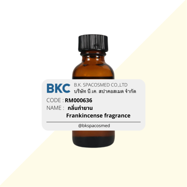 กลิ่น กำยาน Frankincense fragrance [RM000636-0030]น้ำมันหอมระเหย 30 ม.ล. น้ำมันหอมระเหยสำหรับทำเทียนหอม