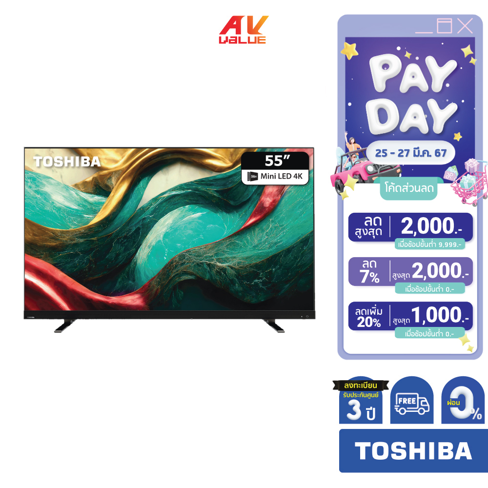 Toshiba 4K Mini LED TV รุ่น 55Z870MP ขนาด 55 นิ้ว Z870M Series ( 55Z870M , Z870MP ) ** ผ่อน 0% **