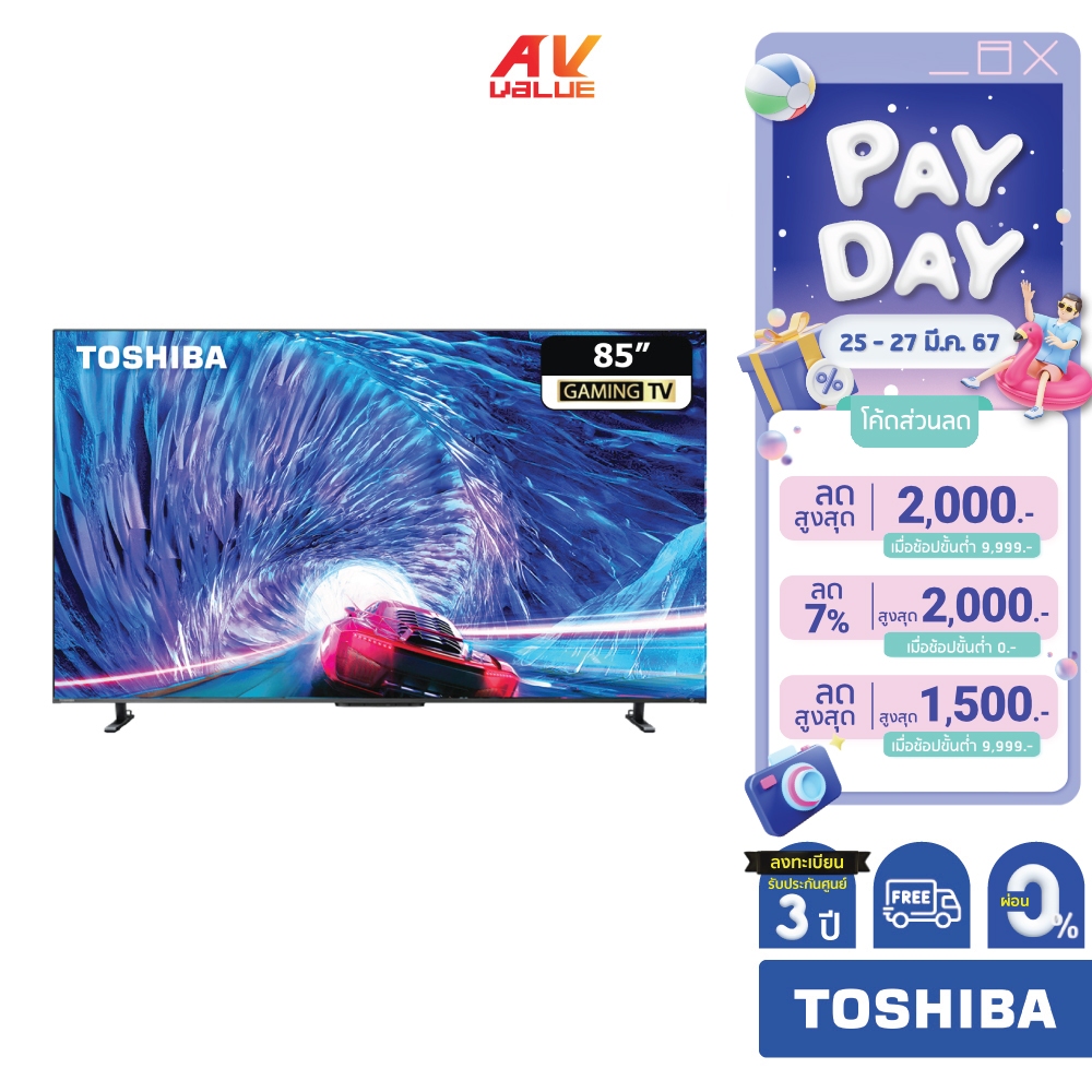 Toshiba 4K Gaming TV รุ่น 85Z670MP ขนาด 85 นิ้ว Z670M Series ( 85Z670M , Z670MP ) ** ผ่อน 0% **