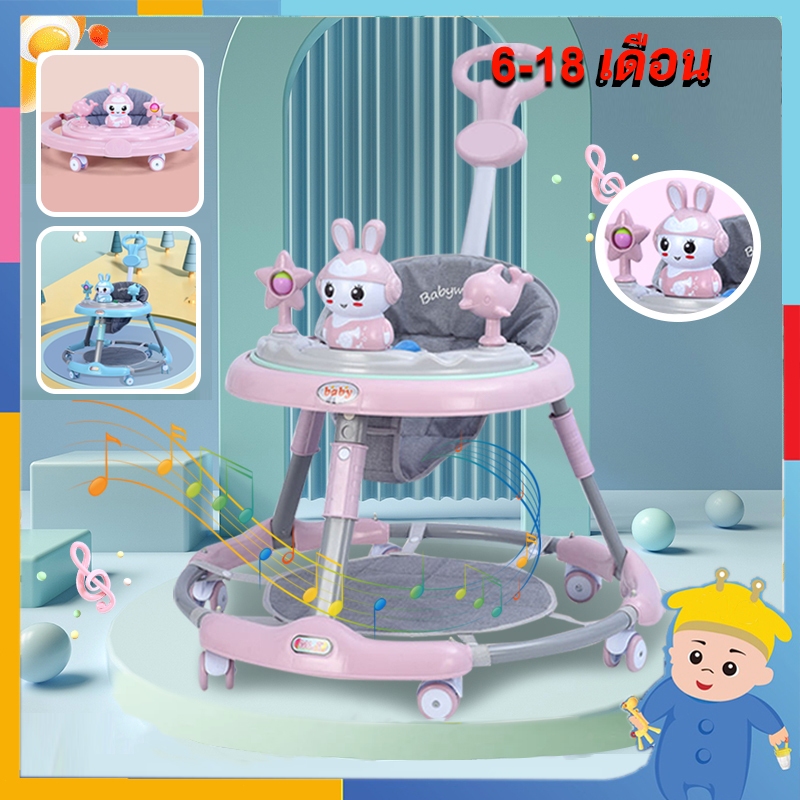 ToysFun รถหัดเดินเด็ก รถเด็กหัดเดิน รถหัดเดิน รถขาไถ Baby Walker มีเพลง มีไฟ ที่นั่งปรับได้ สนับสนุน พร้อมส่ง