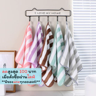 MJT-01【ขนาด 35x75 ซม】ผ้าขนเป็ด ผ้าขนหนู สำหรับเช็ดผม ผืนเล็ก ไม่ใช่ผืนใหญ่ ลายขวาง