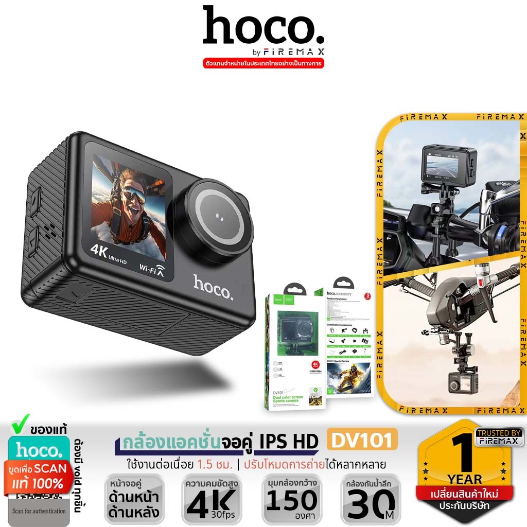HOCO DV101 กล้องแอคชั่น หน้าจอคู่ กล้องกันน้ำลึก 30M เลนส์ไวด์ 150 องศา 4K 2160P / 30fps Wifi Sport Action Camera  hc6