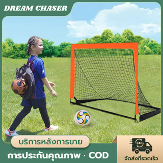 📍ส่งจากกทม📍ประตูฟุตบอลเด็ก / ผู้ใหญ่  ประตูฟุตบอล 120*80*80 …