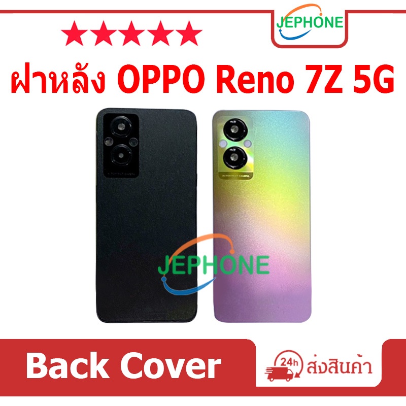 ฝาหลัง oppo Reno7 Z (5G) กระจกหลัง Battery Back Cover for oppo Reno7z 5G