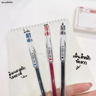 PILOT ปากกาเจลกันน้ำ HI-TEC-C 0.25 กับ 0.3 mm (นำเข้าจากญี่ปุ่นของแท้)