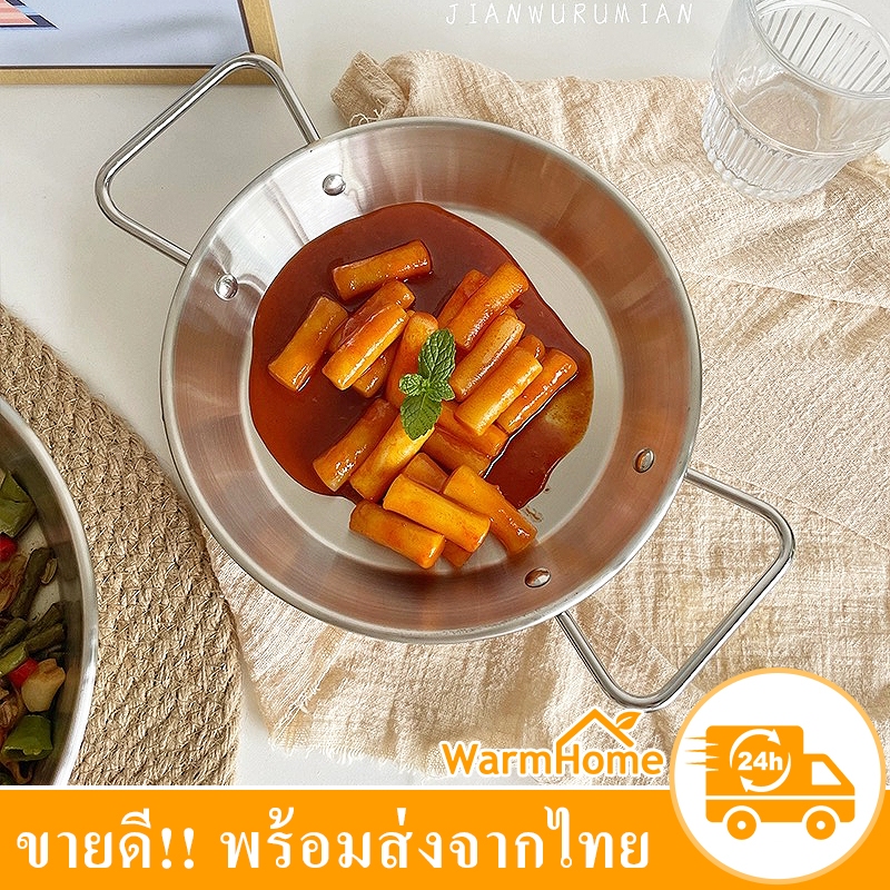 กระทะทอดไข่ 18/20/22cm กระทะสแตนเลส กระทะทำไข่กระทะ