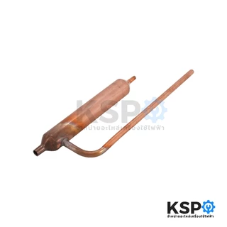 ดรายเออร์ ตู้เย็น 3ทาง ขนาด 14.3cm กว้าง 19mm ทองแดง อะไหล่ตู้เย็น