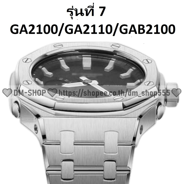 💚DM-SHOP💚G-shock GA-2100 ga2110 gab2100 gab2110 6 Generation AP ชุดดัดแปลงนาฬิกาฟาร์มเฮาส์ GA2100 สายยาง และเคสสเตน