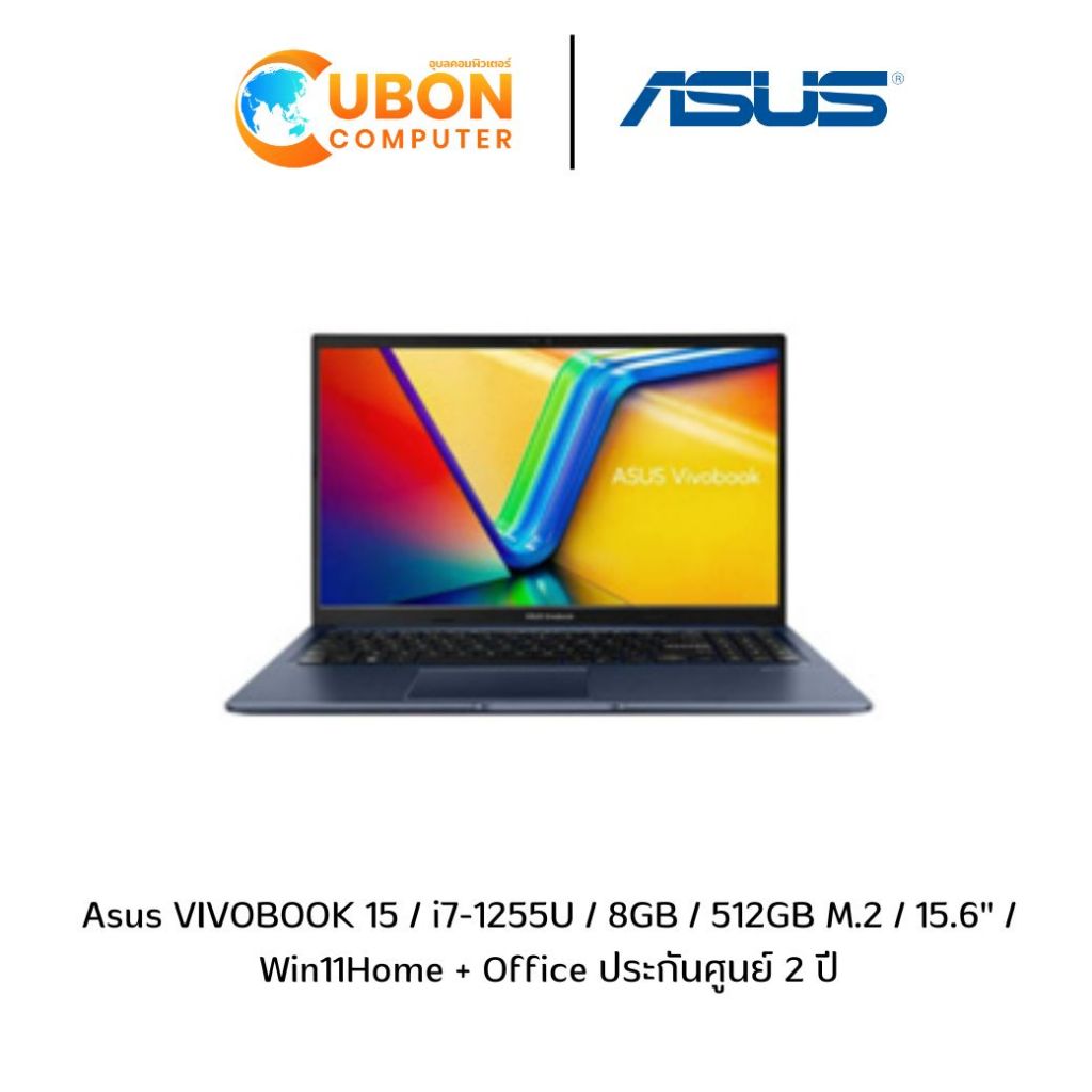 Notebook (โน๊ตบุ๊ค) Asus VIVOBOOK 15 / i7-1255U / 8GB / 512GB M.2 / 15.6" / Win11Home + Office ประกันศูนย์ 2 ปี