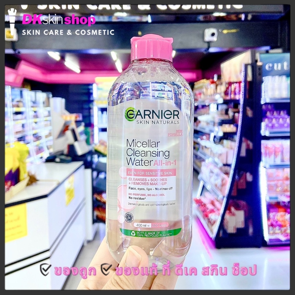 การ์นิเย่ ไมเซล่า คลีนซิ่ง GARNIER MICELLAR CLEANSING 125 ml./400ml.(มี 5 สูตร) รูปที่ 4