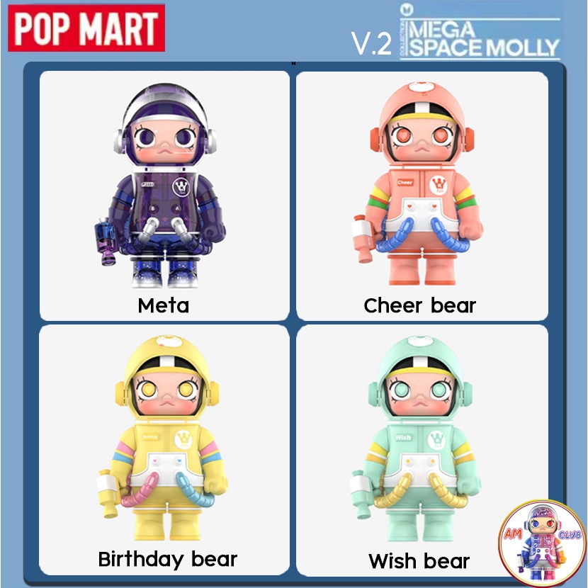 (พร้อมส่ง) ของแท้ V.2 แบบเลือกตัว POPMART MEGA SPACE MOLLY 100%