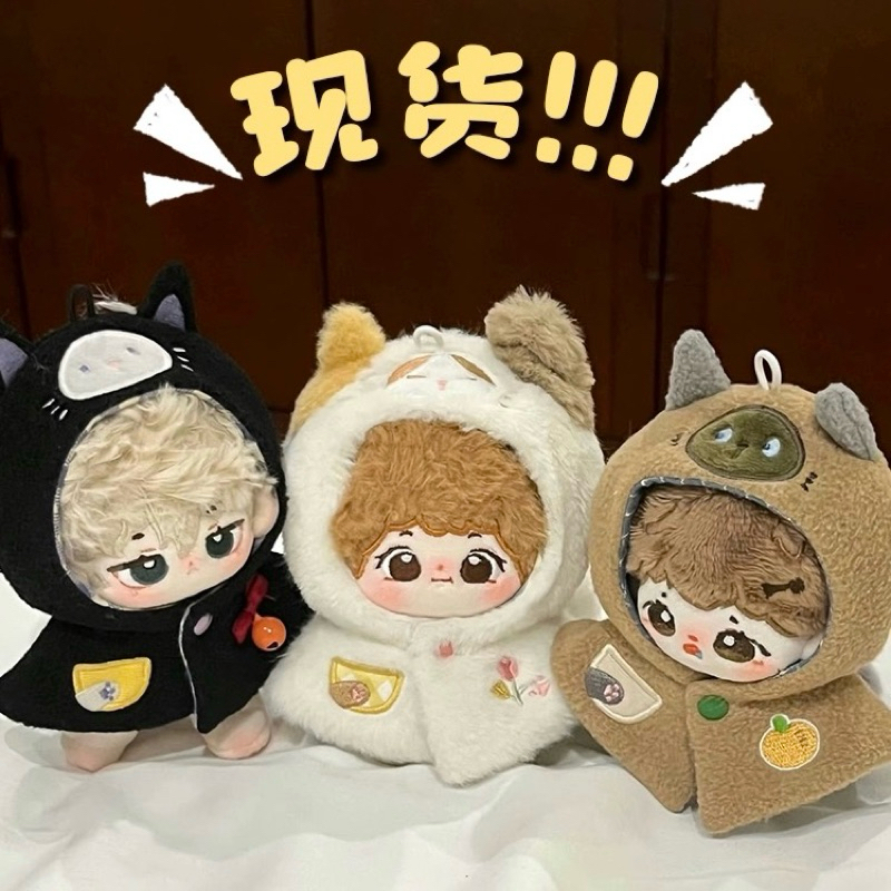 พร้อมส่งจากไทย ชุดตุ๊กตา 10 cm รูปสัตว์ต่างๆ