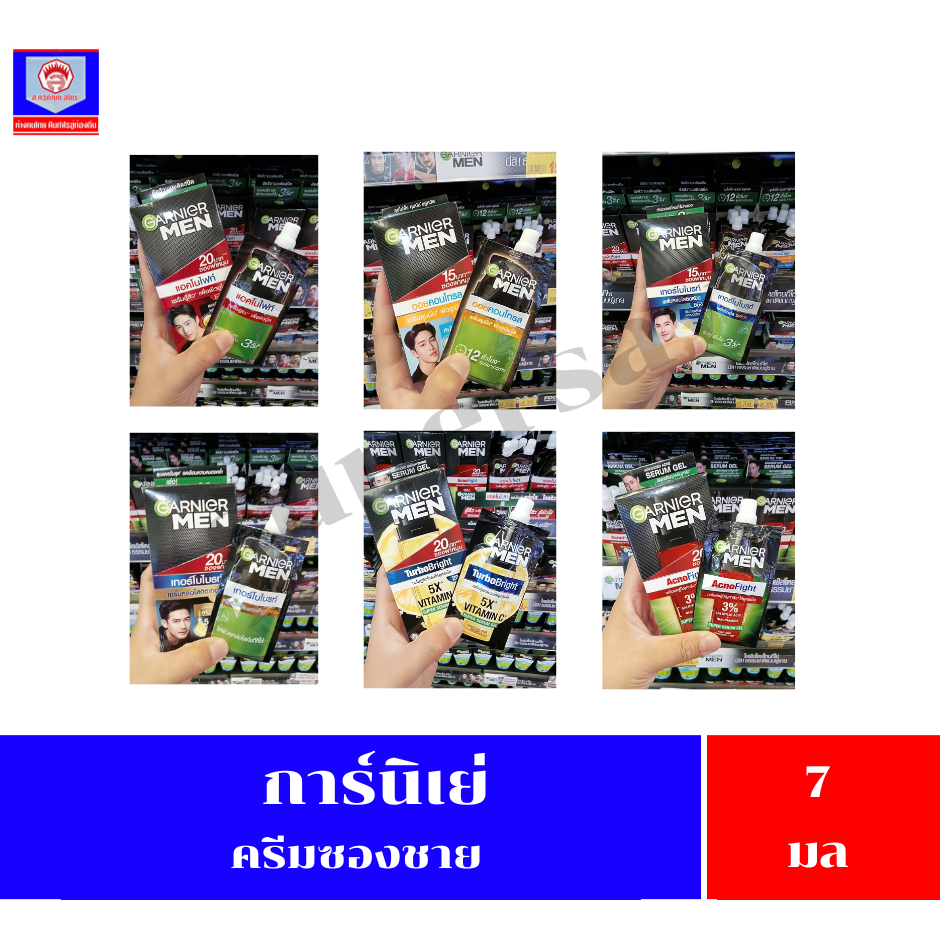 การ์นิเย่ เมน เซรั่มบำรุงผิว สำหรับผู้ชาย แบบซอง ฝาหมุน 7 กรัม 6 ซอง (ยกกล่อง)