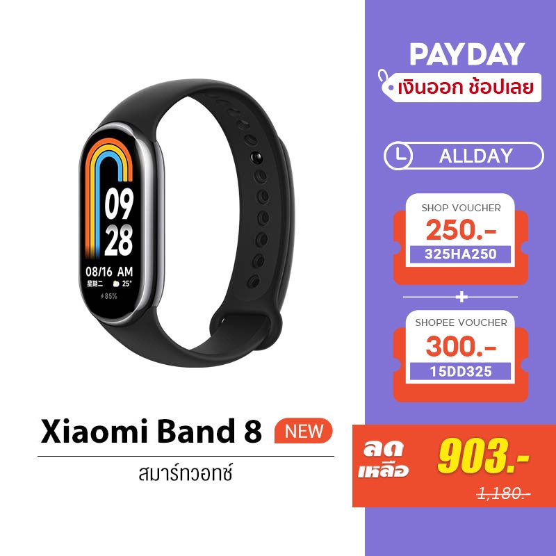 [ใหม่ล่าสุด] [ใส่โค้ดลดเพิ่ม MG5MEN] Xiaomi Mi band 8 smartwatch สายรัดข้อมืออัจฉริยะ สมาร์ทวอช์ นาฬิกาอัจฉริยะ