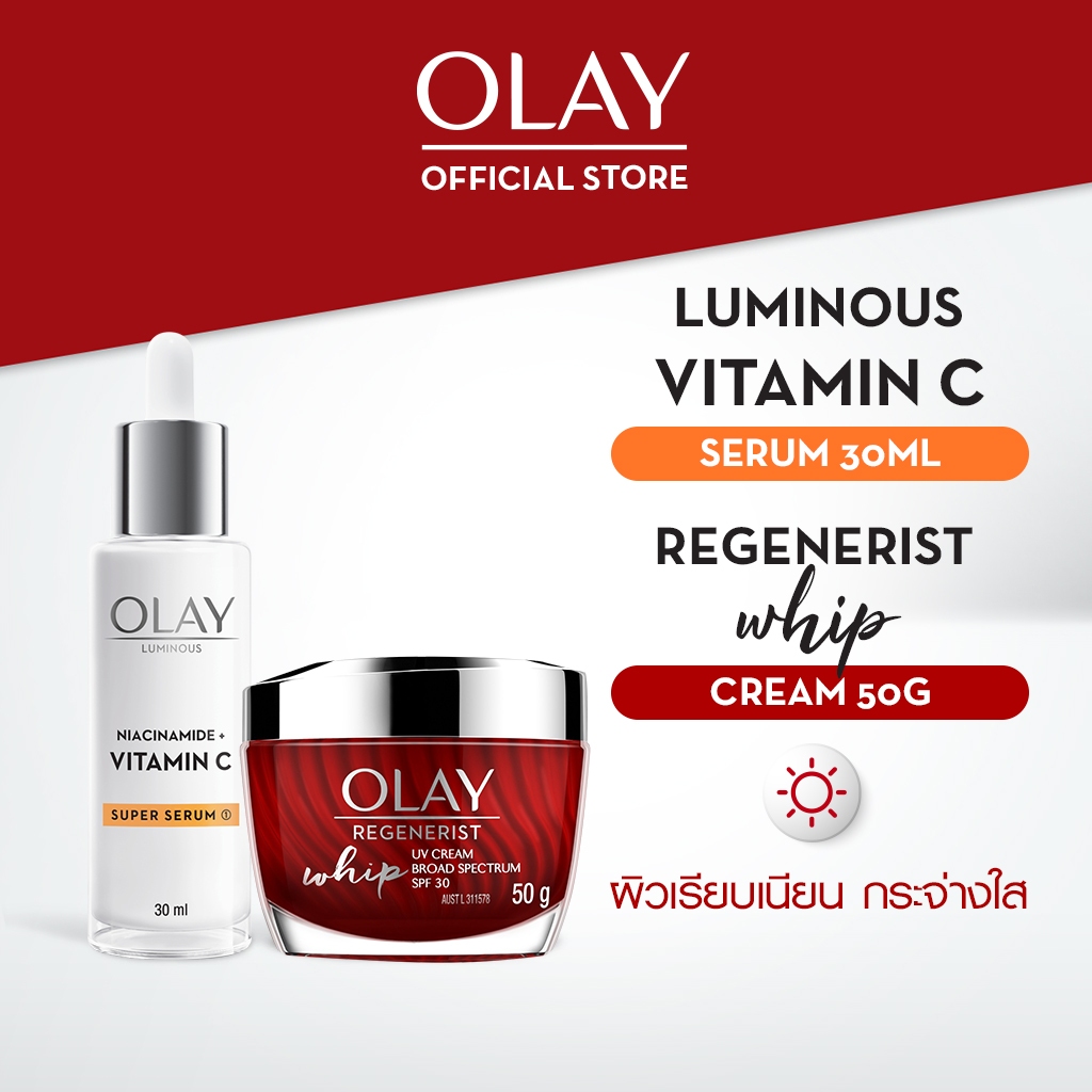 OLAY โอเลย์ Regenerist Whip ครีมบำรุงเนื้อเบา 50g + Super Serum เซรั่มสูตร Vitamin C เพื่อผิวเรียบเนียน กระจ่างใส 30ml