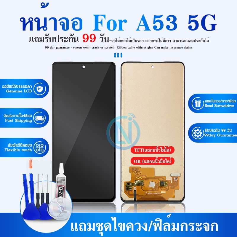 LCD Display หน้าจอ For SM A53(5G) อะไหล่หน้าจอพร้อมทัสกรีน หน้าจอ LCD Display Touch Screen(incell)