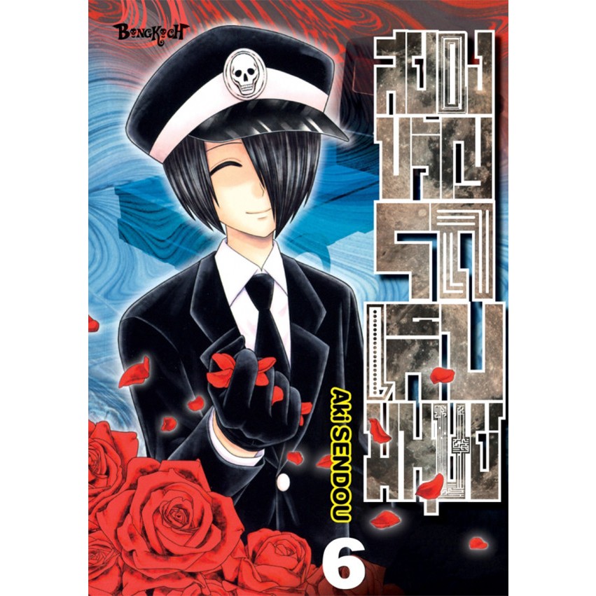Thumbnail 7