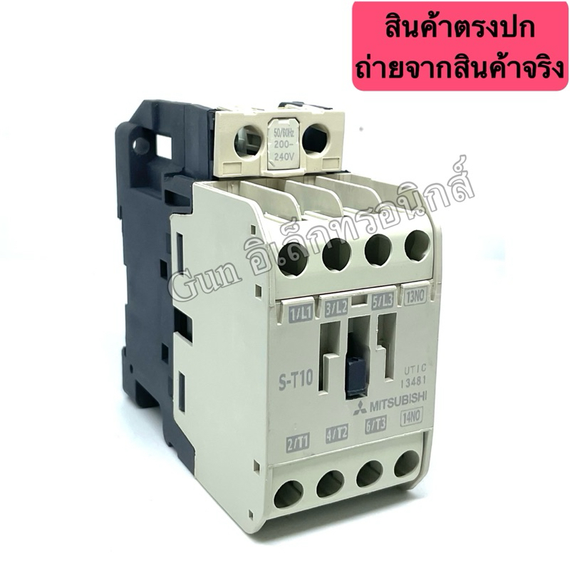 S-T10  ST10 lth=20A  คอยด์ 200-240VAC ยี่ห้อ MITSUBISHI แมกเนติก คอนแทคเตอร์ MAGNETIC CONTACTOR พร้อ