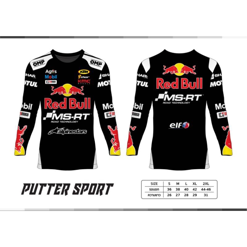 เสื้อพิมพ์ลาย Red Bull แขนยาว ใส่ได้ทั้งหน้าร้อนหน้าหนาว คอกลม Clothing