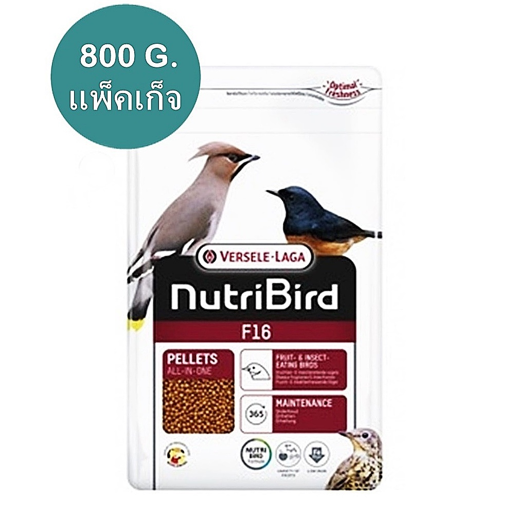 NutriBird F16 ธาตุเหล็กต่ำกว่า 85 PPM อาหารนก กรงหัวจุก บินหลา กางเขนดง ขุนทอง แพ็คเก็จ 800 กรัม