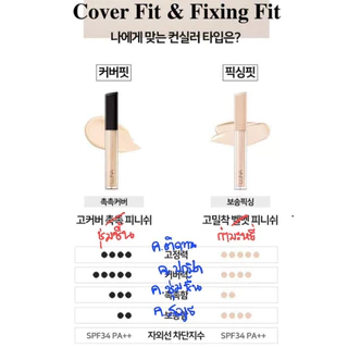 ✨แท้,พร้อมส่ง✨Luna Long Lasting Tip Concealer คอลซีลเลอร์ แบบแท่ง