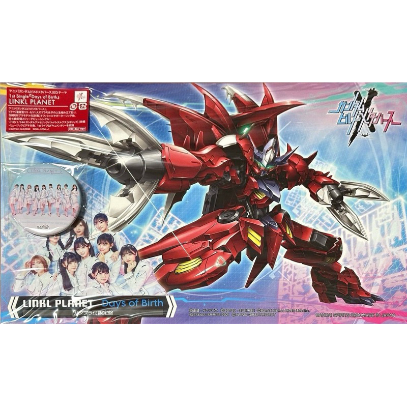 [Pre Order]Hg 1/144 Gundam Amazing Barbatos Lupus [Metallic]+Blu Ray (Apr 2024 Delivery)