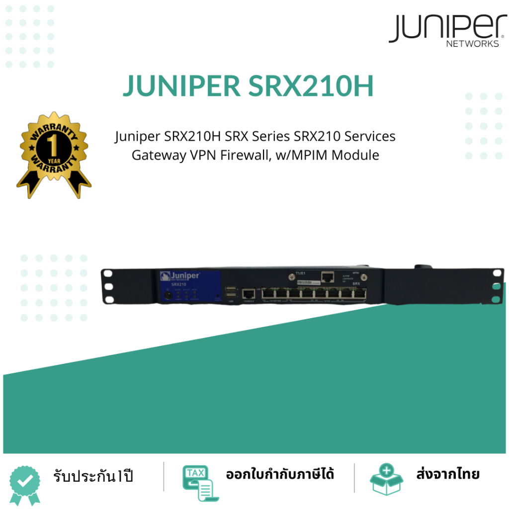 Juniper SRX210H  (No Rack ) SRX Series SRX210 Services Gateway VPN Firewall, w/MPIM Module