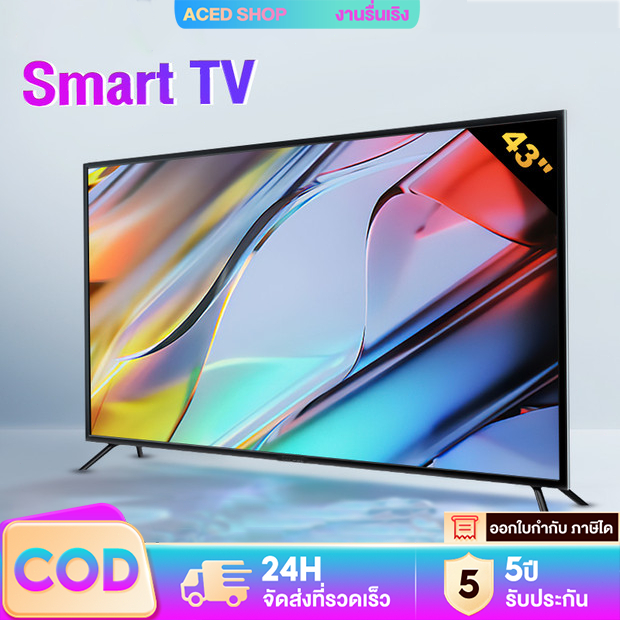 ทีวี 32 นิ้ว 43 นิ้ว สมาร์ททีวี Smart Tv 50 นิ้ว WiFi 4K HDR Android 12.0 Youtube NETFLIX Goolgle รับประกัน 5 ปี