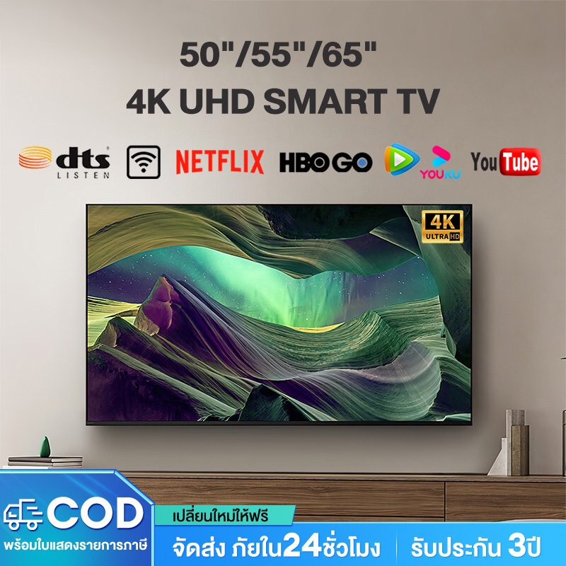 ทีวี 50 นิ้ว สมาร์ททีวี ทีวี 32 นิ้ว Smart TV Wifi 4K UHD Android TV โทรทัศน์ hdml&amp;netflix&amp;youtube&amp;google รับประกัน 3