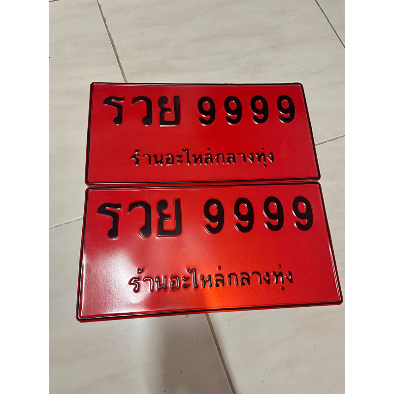 ป้ายจัมโป้ (ทักแชทแจ้งเลขแจ้งแบบก่อนกดสั่งซื้อ)