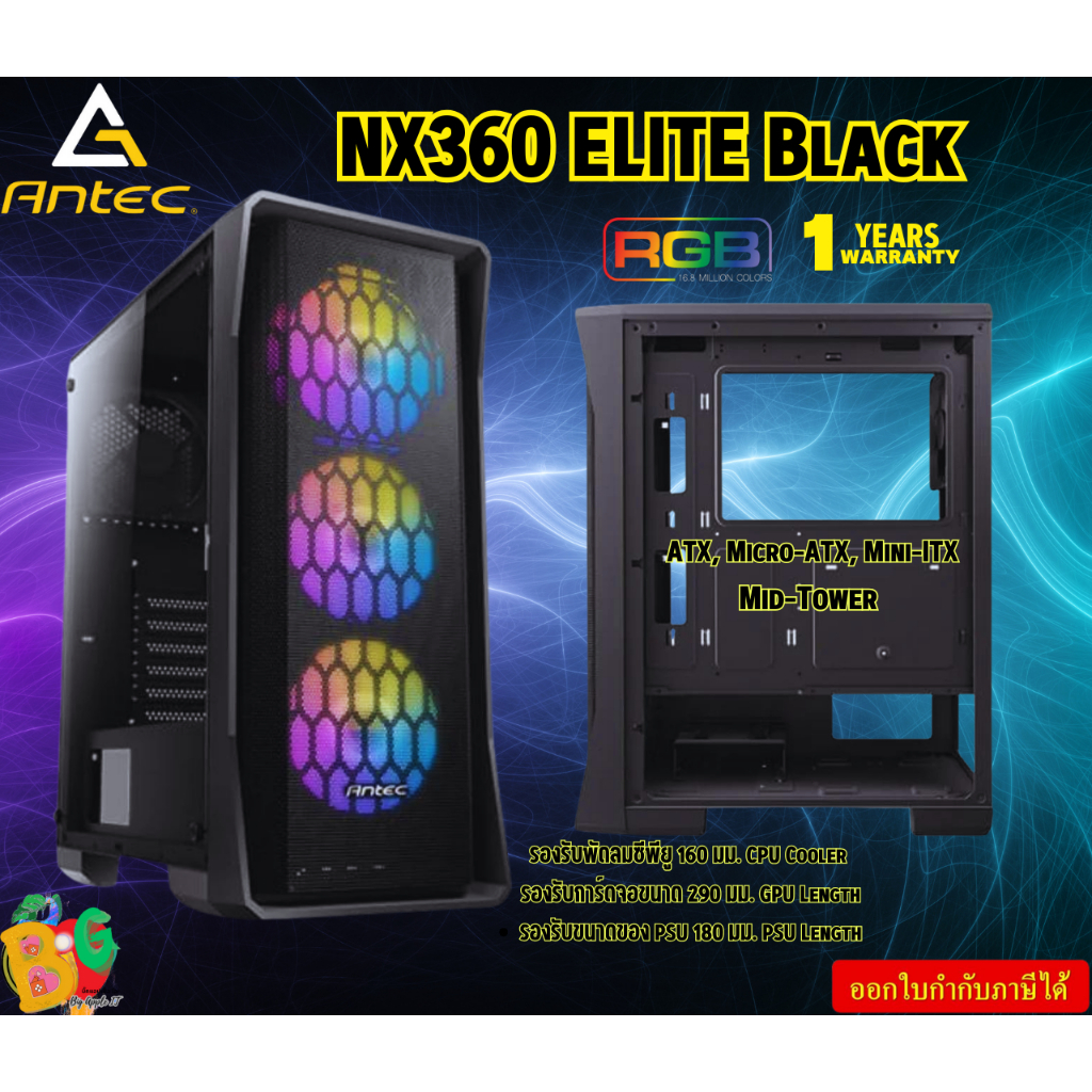 ANTEC CASE (NX360 ELITE Black) ATX, Micro-ATX, Mini-ITX Mid-Tower รองรับการ์ดจอขนาด 290mm 1Y