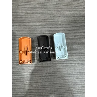 กลอนตู้ กลอนพลาสติก กลอน BB-011 WW-011 BO-011 กลอนน็อคดาวน์