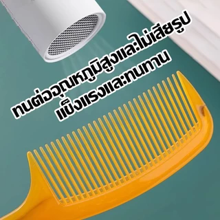 หวี หวีแปรง หวีผม หวีอเนกประสงค์ หวีพกพา หวีป้องกันไฟฟ้าสถิตย์ ฟันห่าง ฟันถี่ ใช้ดี เหนียว ทนทาน นิ่ม ไม่เจ็บหัว 1 ชิ้น