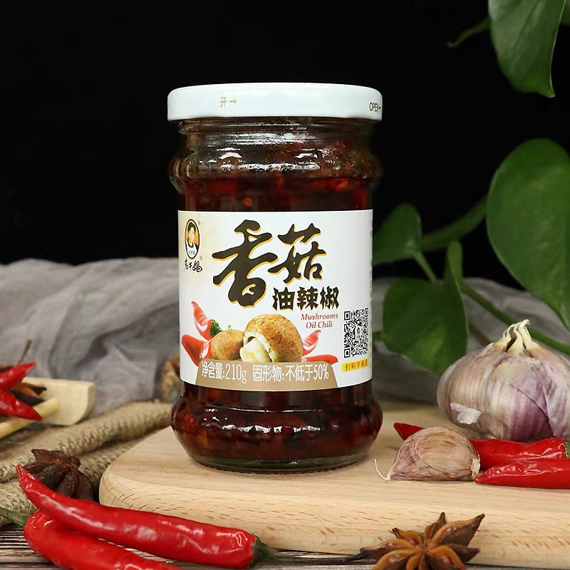 น้ำพริกเห็ดหอม น้ำพริก เห็ดหอม ยี่ห้อLaoganma (เหล่ากันมา) 210g น้ำพริกยูนาน ของแท้ หอมอร่อย น้ำพริก 老干妈