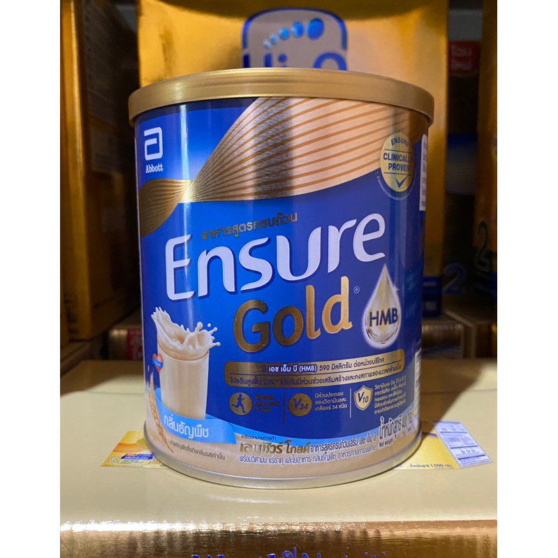 Ensure Gold เอนชัวร์ โกลด์ กลิ่นธัญพืช ขนาด 400 กรัม