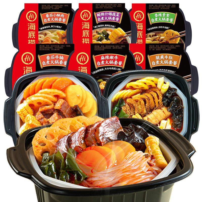 ชาบูหม่าล่าหม้อไฟ อร่อยเผ็ดชา เครื่องเยอะ ร้อนเองได้ไม่ต้องต้ม สุกี้หมาล่าพกพา Haidilao 海底捞