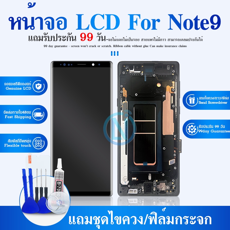 อะไหล่หน้าจอ จอ+ทัชกรีน LCD SM note9 แท้