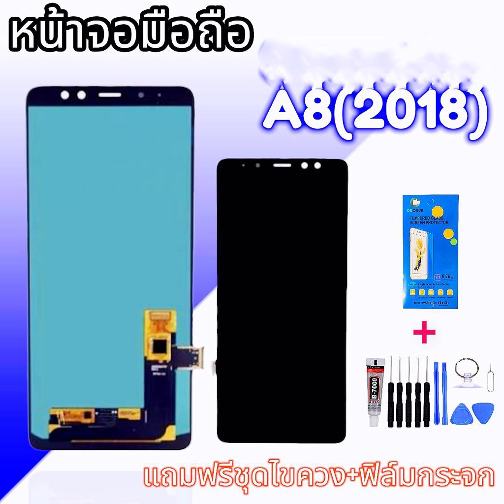 จอ A8 2018 แท้ LCD  A8 (2018) / A8 2018 ✔งานแท้ จอโทรศัพท์มือถือ💥แถมฟิล์มกระจก+ชุดไขควง