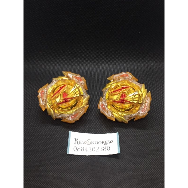 Ultimate Valkyrie Gold Version.