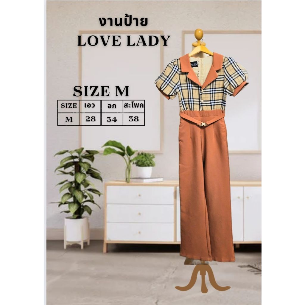 พร้อมส่ง เดรสมือ 2 งานป้าย Love Lady