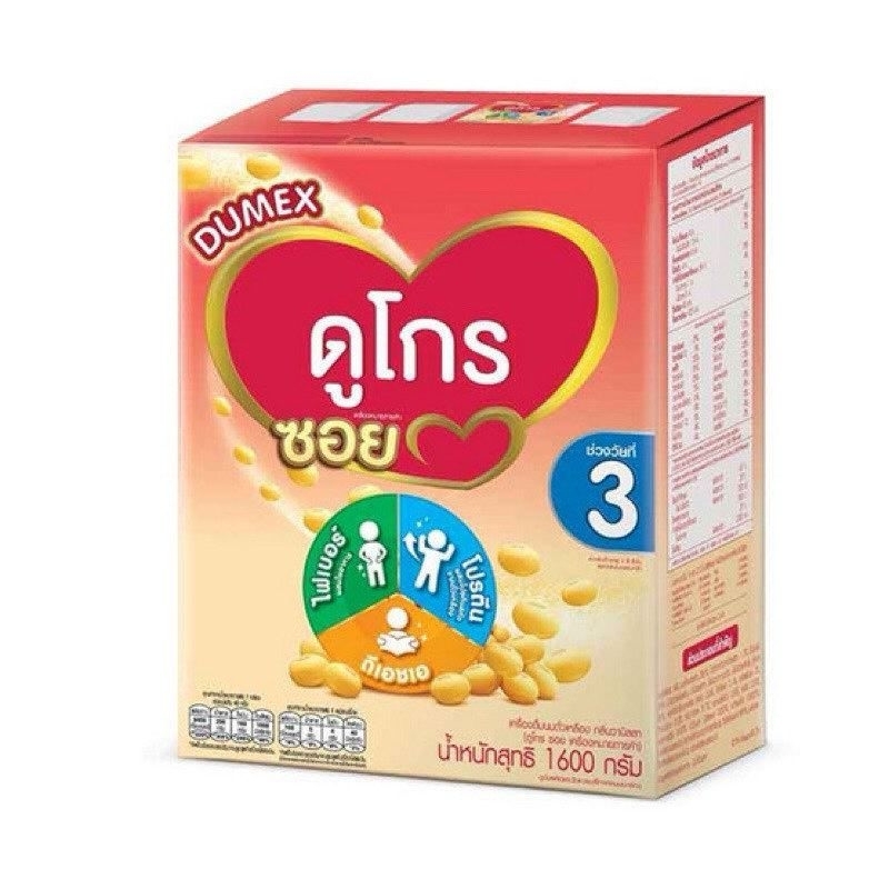 ดูโกรซอย (กลิ่นวานิลลา)ราคาพิเศษ!!!!! ขนาด 1600 กรัม ดูโกรซอย 800 กรัมx2ถุง