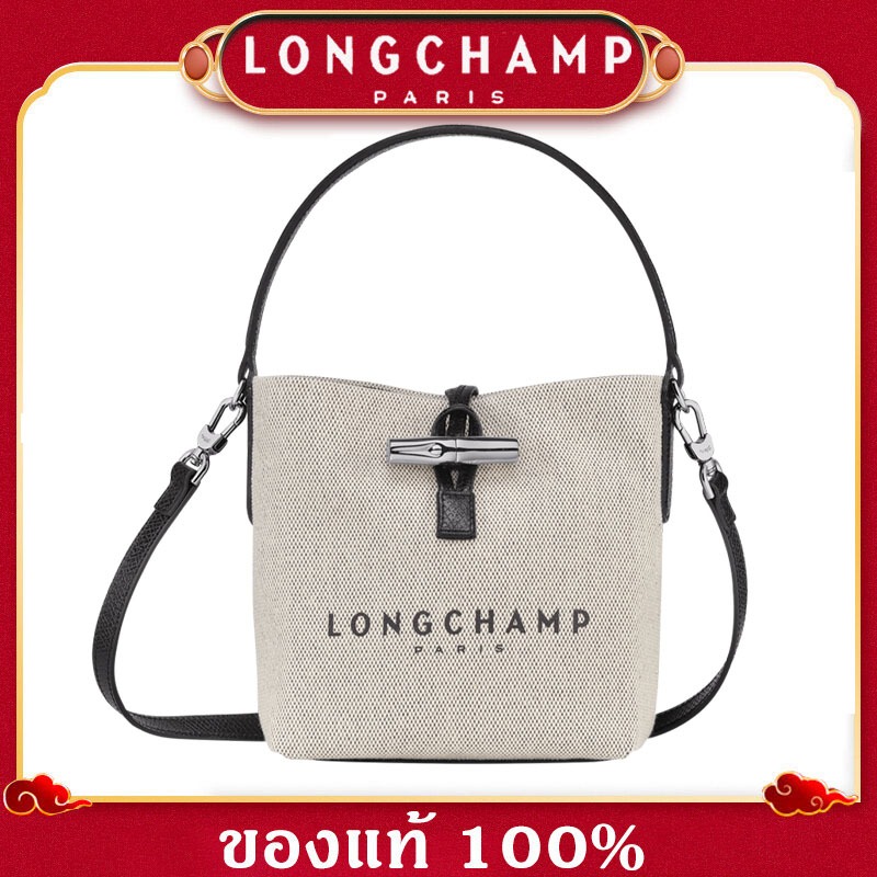 Longchamp roseau bucket bag canvas handbag แท้ กระเป๋าทรงถัง ผ้าใบ กระเป๋าถือ shoulder bag crossbody bags women