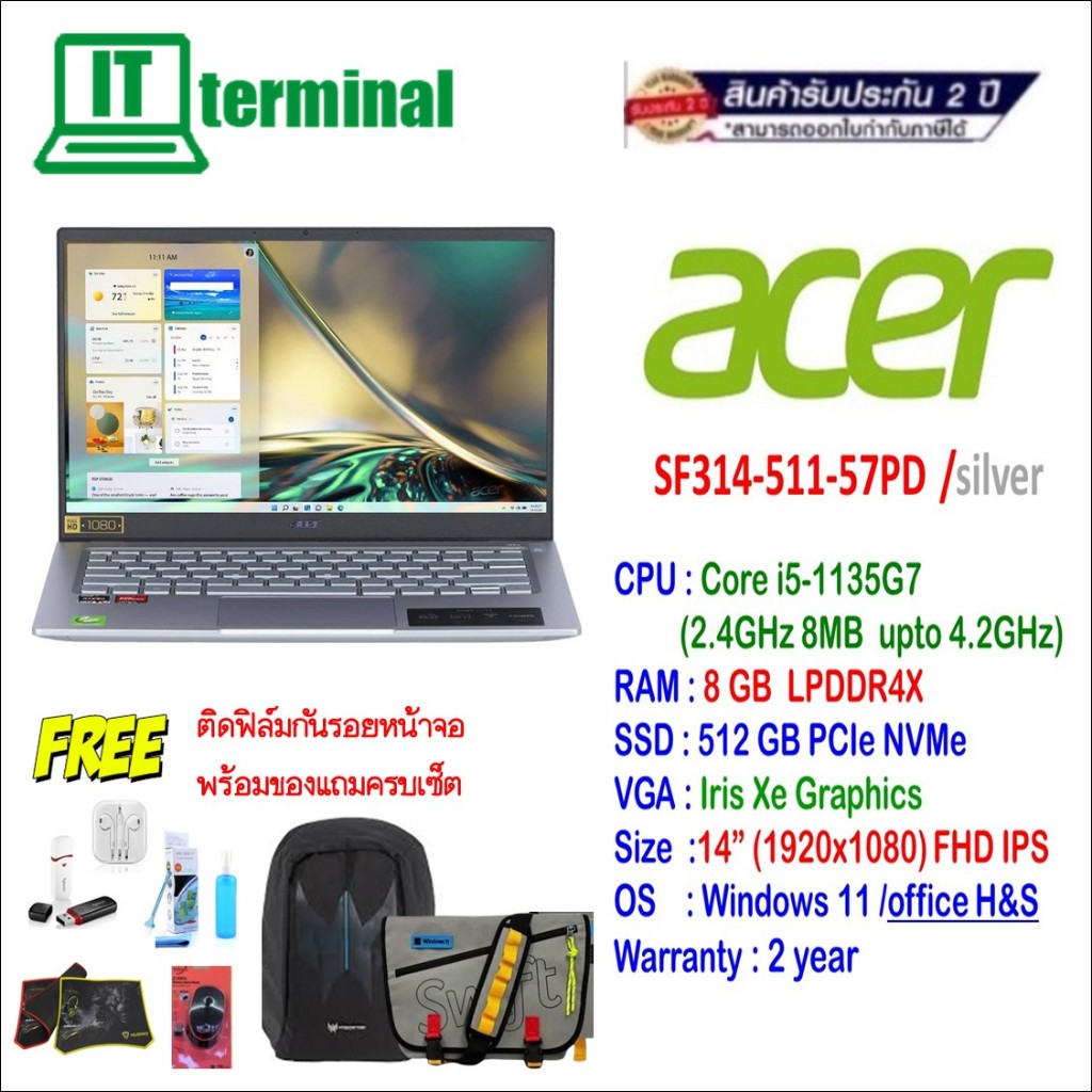 NOTEBOOK (โน๊ตบุ๊ค) ACER SWIFT 3 SF314-511-57PD (PURE SILVER)