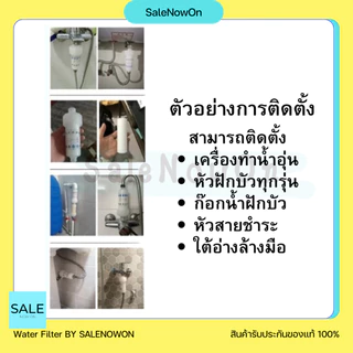 ฟิลเตอร์กรองน้ำ เปลี่ยนไส้กรองได้ ขนาด11*3.5cm กรองน้ำ ฝักบัว กรองตะกอนในน้ำทำให้ได้น้ำใส