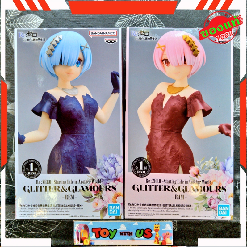BANDAI FIGURE: RE: LIFE IN A DIFFERENT WORLD STARTING FROM ZERO - GLITTER&GLAMOURS - REM / เรม - RAM