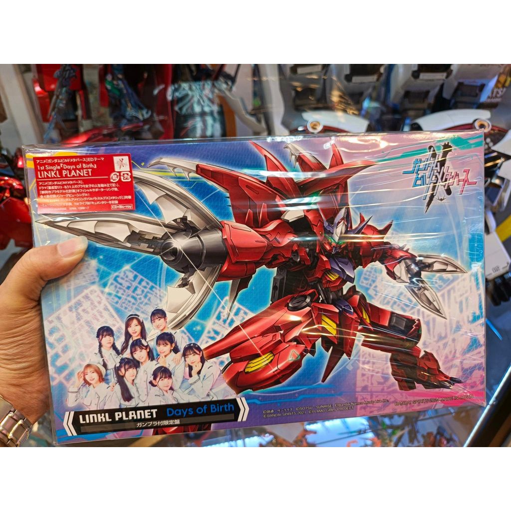 พร้อมส่ง HG 1/144 Gundam Amazing Barbatos Lupus (Metallic) Lot JP ของใหม่