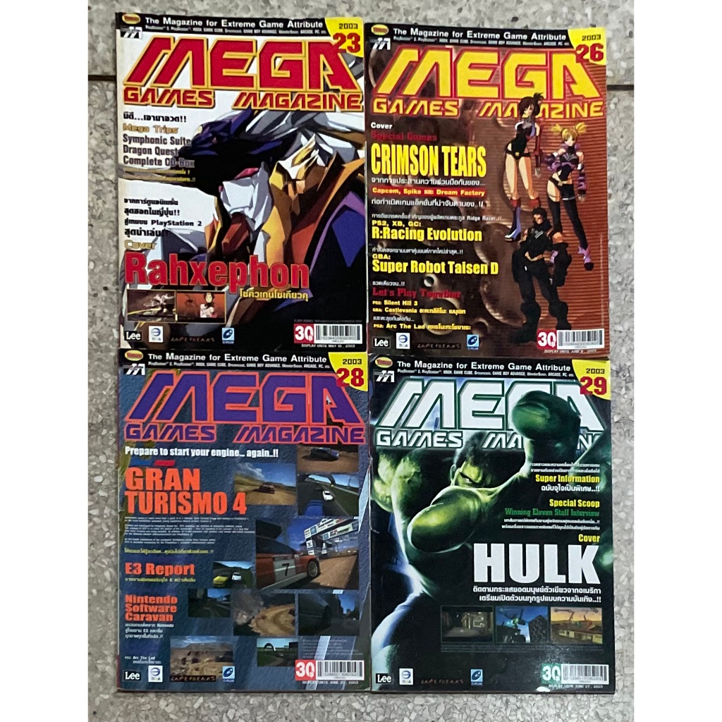Mega Game Magazine Issue. 23 - 29 (Year 2003)
